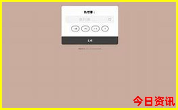 刘胡乐在云南排名